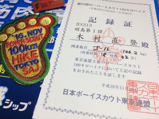 スクリーンショット 2016-11-26 21.48.12.png