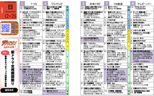 スクリーンショット 2016-12-26 12.37.13.png