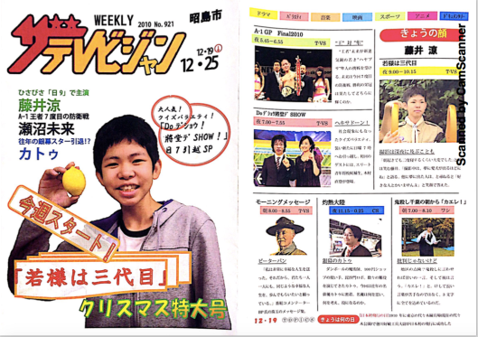 スクリーンショット 2016-12-26 18.26.38.png